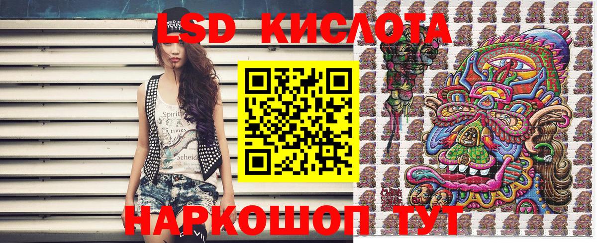 Сыктывкар  Марки N-bome 1500мкг  Вход с VPN 