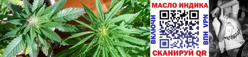 ТГК Wax  дарнет шоп  Сыктывкар 