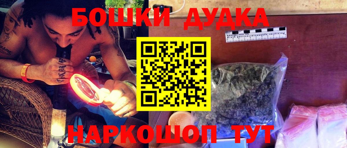 Канабис  Сыктывкар  Вход с VPN  МДМА  Экстази  Cocaine  Гашиш  Марихуана  Меф МЯУ МЯУ кристаллы  Мефедрон 