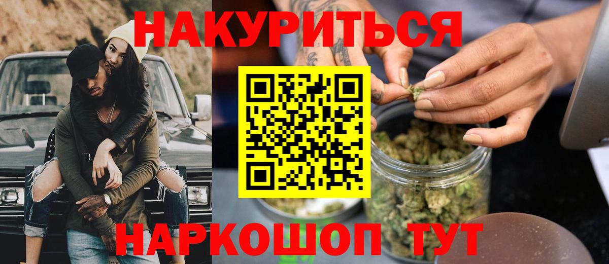 Конопля MAZAR Сыктывкар