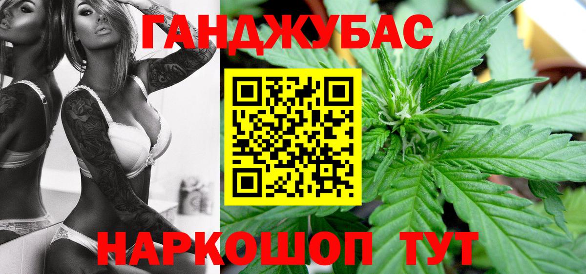 Сыктывкар  Канабис White Widow  МАРИХУАНА планчик  Вход с VPN 